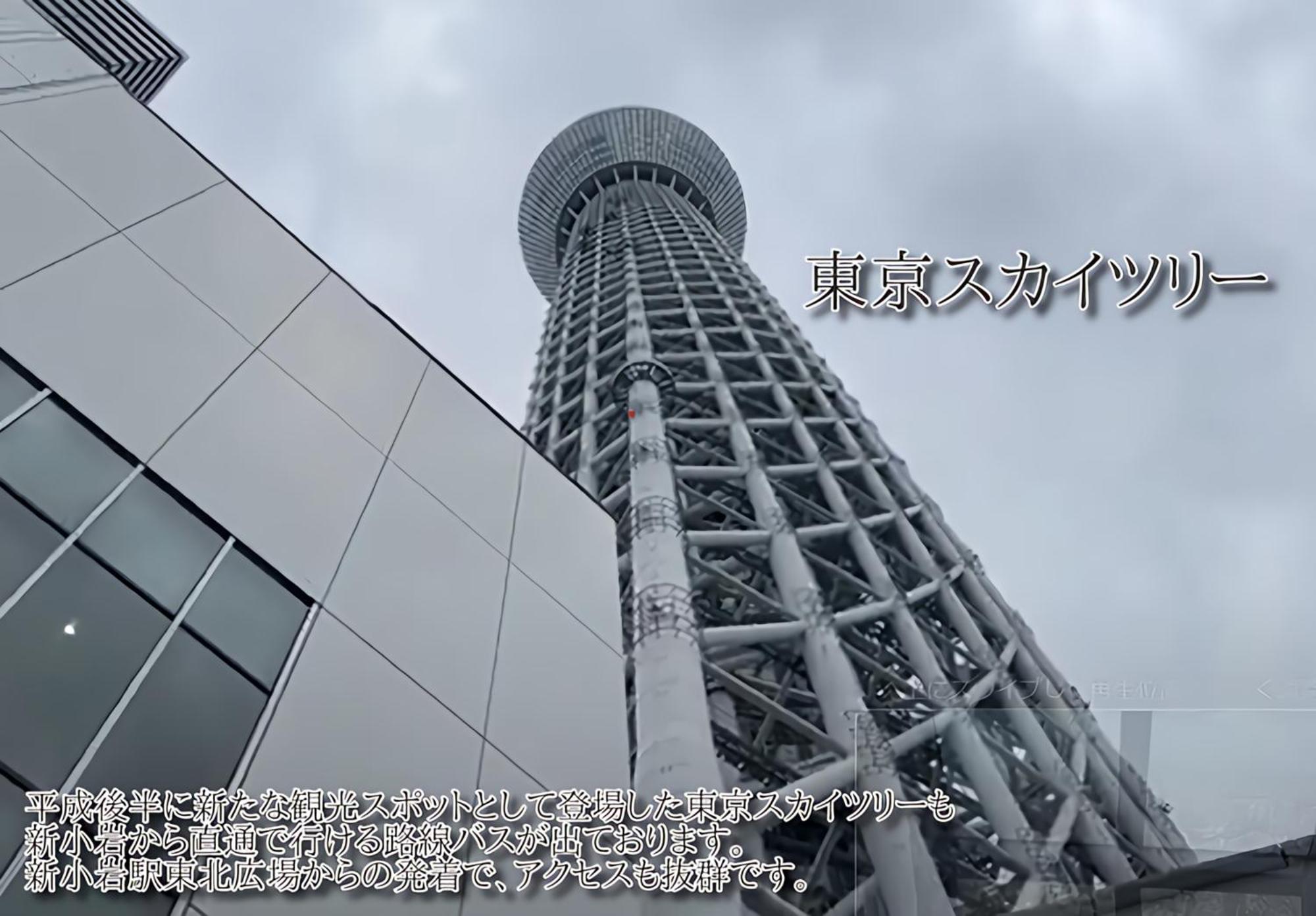 Cypressinn Tokyo Tóquio Exterior foto
