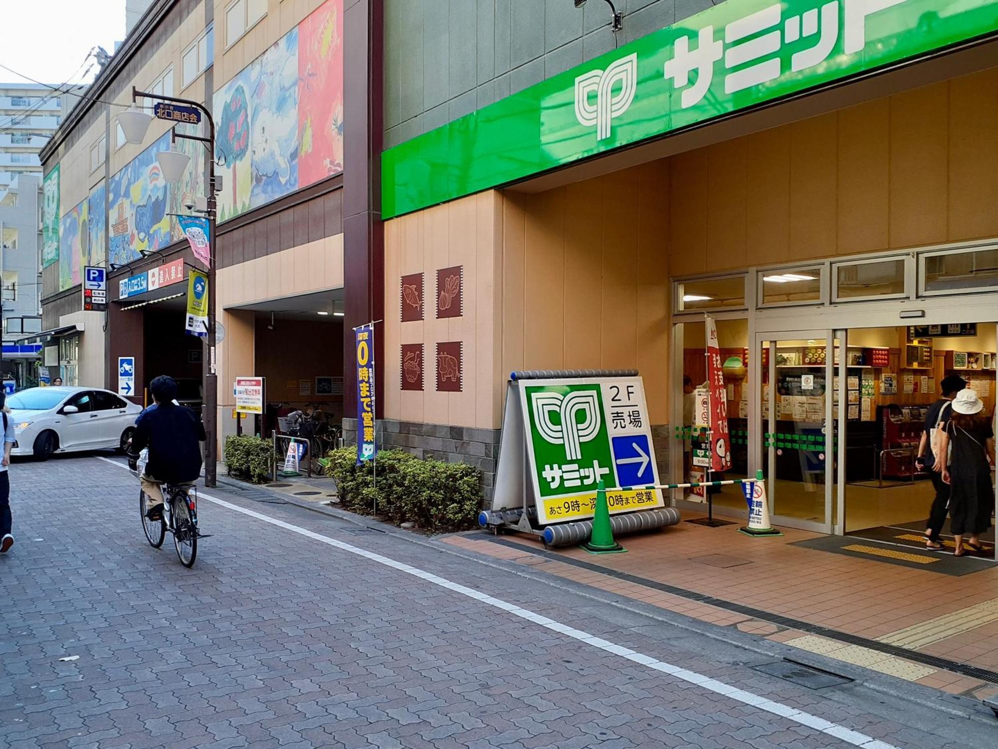 Cypressinn Tokyo Tóquio Exterior foto