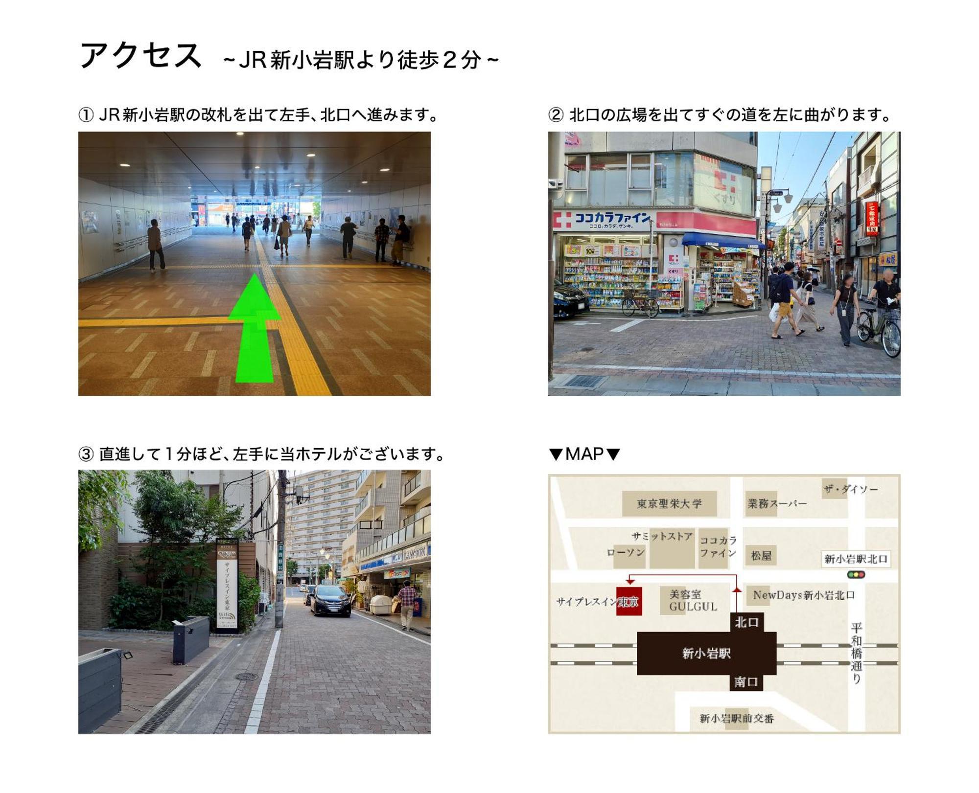 Cypressinn Tokyo Tóquio Exterior foto